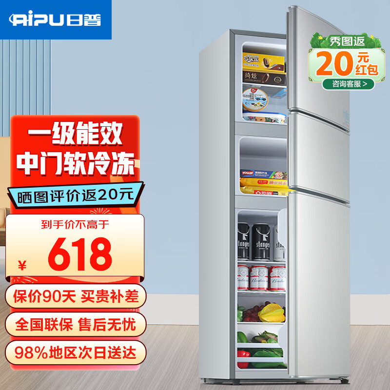 RIPU/���� 206�� ���� ���� BCD-206DW 638Ԫ