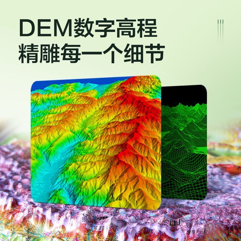 北斗58cm高清3D立体凹凸地图中国世界地形图真实触摸地形地貌 北斗正版3D立体高清地形图 58cm中国+世界地形图