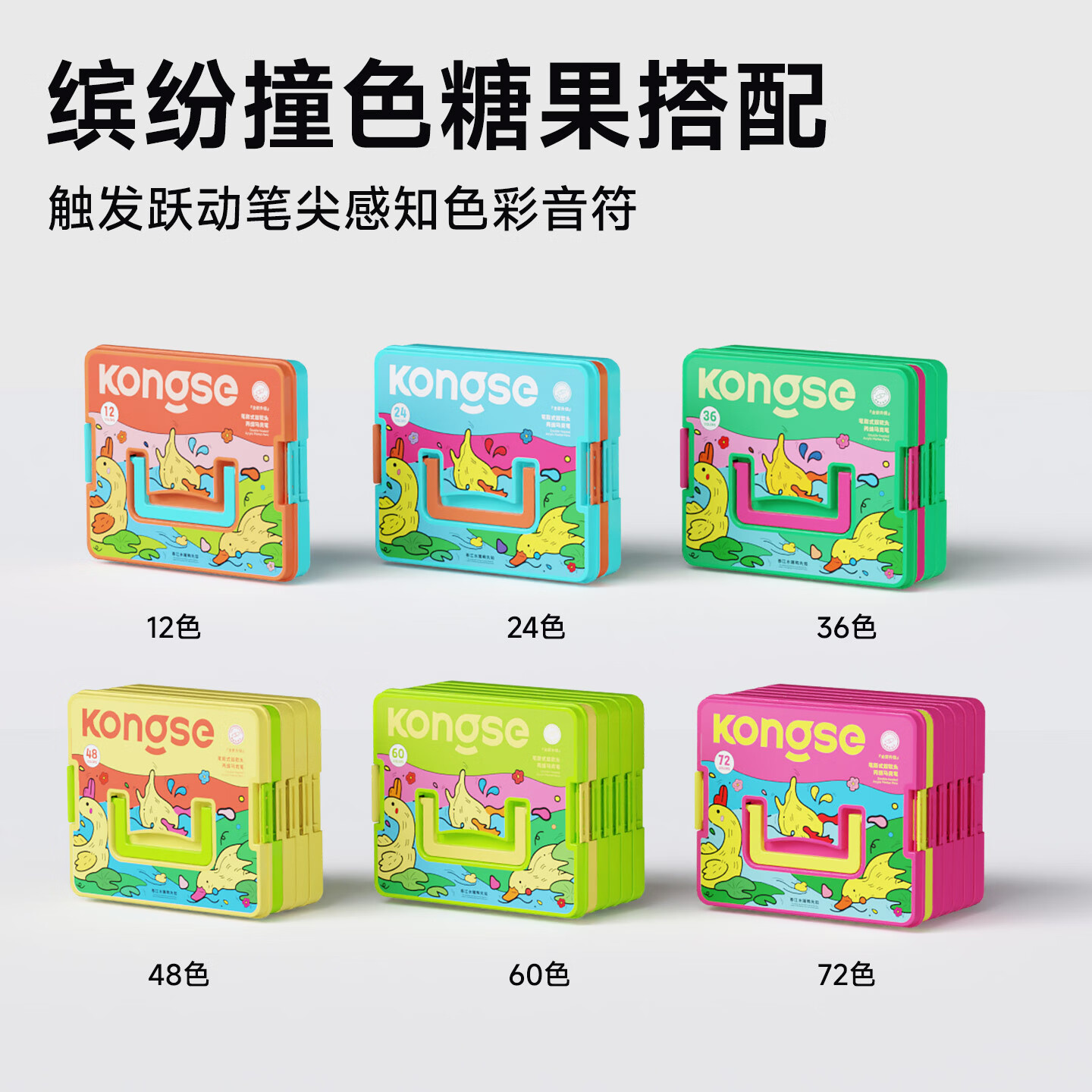 空色直液式丙烯马克笔软头小学生专用不透色可叠色儿童可水洗无毒水彩笔60色涂色马克笔美术颜料笔画笔 12色丙烯马克笔【双头笔刷式】