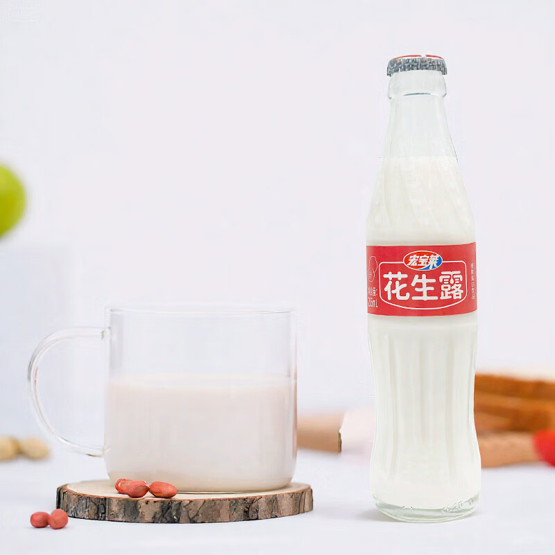 宏宝莱花生露300ml早餐花生奶植物蛋白营养饮料8090后怀旧饮品 255ml*12瓶