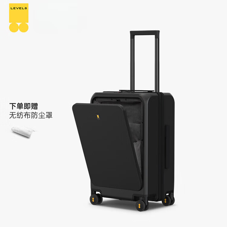 地平線8號行李箱前開口電腦商務拉桿箱20寸登機箱開口箱旅行箱 灰色 20英寸 【登機箱，一鍵開啟】