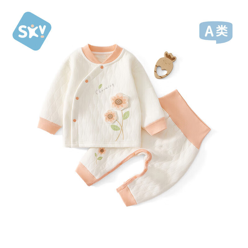 舒贝怡婴儿衣服宝宝内衣套装保暖衣秋冬男女夹棉护肚睡衣家居服 粉色 66