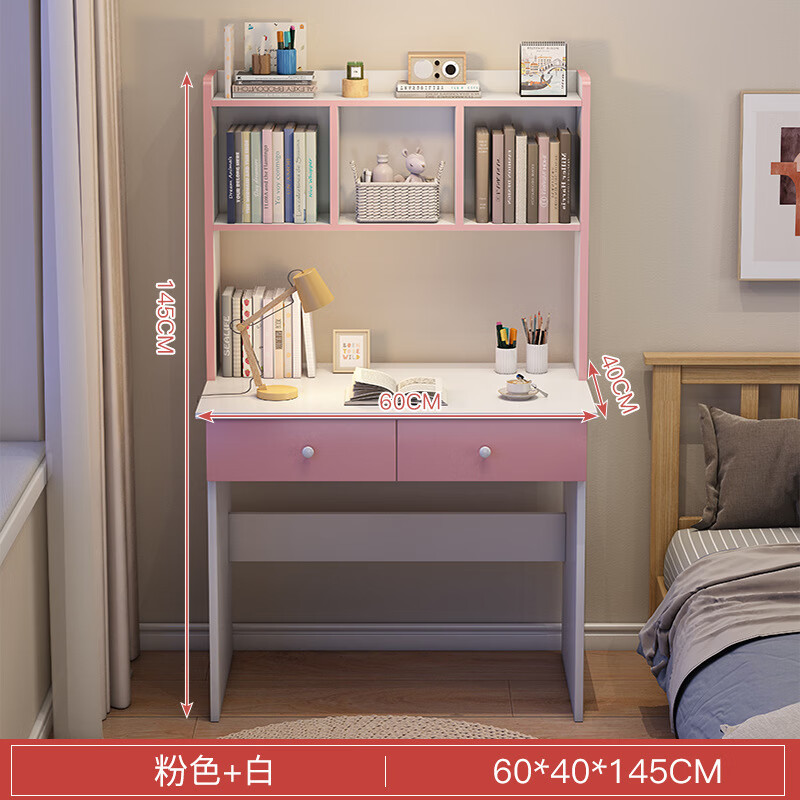 ηɽ̨ʽԼһѧϰ׳д 60cmף˫(ɹͼٽ10Ԫ) 1x1x1cm