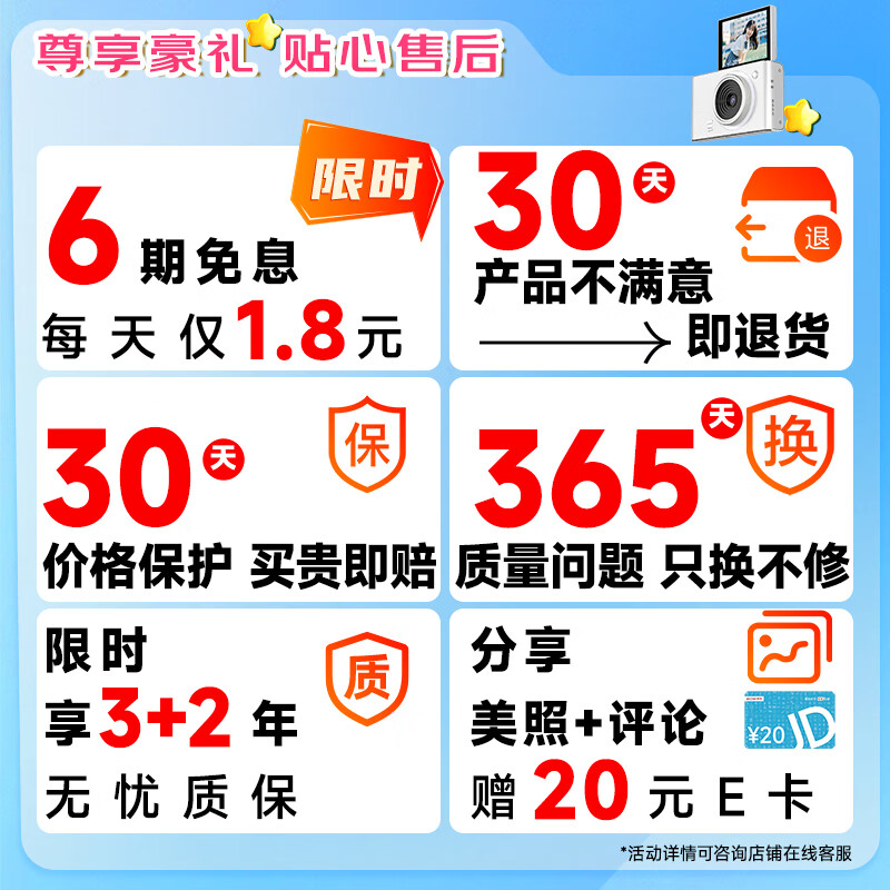 锐族R6 学生数码照相机 翻转屏自拍数码相机【美颜自拍 WiFi直传手机】女生入门平替ccd照相机 珠光白 32G【翻转屏 美颜自拍】