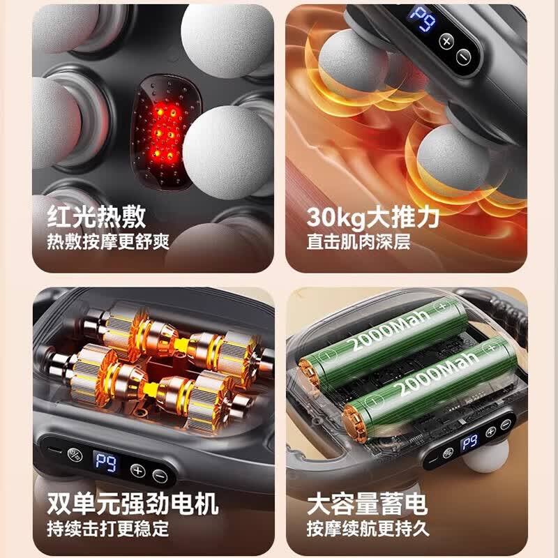 奥克斯筋膜枪全身深层肌肉放松神器小腿腿部腰部背部肩颈按摩器全自动按摩仪多功能肌膜枪电动颈膜枪六头 6头【多部位按摩+9档力度+9档模式+长续航】