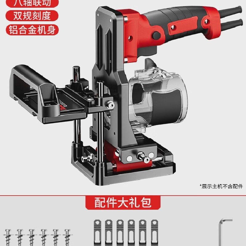 德力西修邊機(jī)支架二合一開(kāi)槽神器隱形件木工模具鏈接側(cè) 德力西電氣修邊機(jī)支架