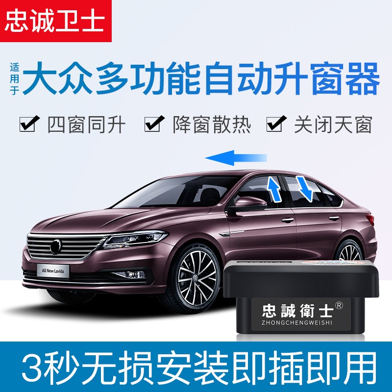 看京东电动车窗升降器历史价格走势|电动车窗升降器价格走势图