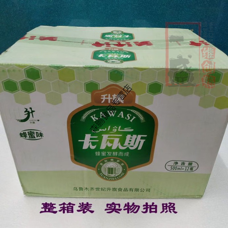 新疆升旗卡瓦斯 500毫升装玻璃瓶 蜂蜜发酵不含酒精 500毫升6瓶