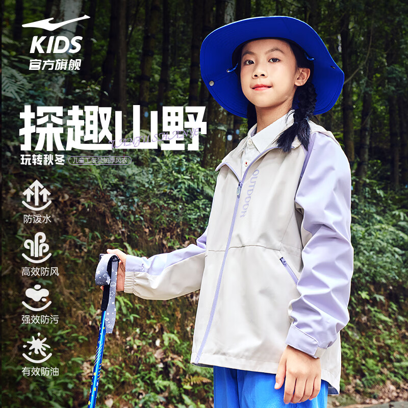 鸿星尔克（ERKE）童装女中大童连帽外套儿童加厚拉链风衣数字雾灰150