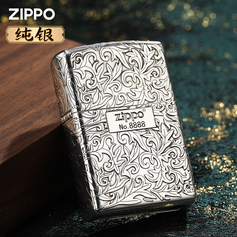ZIPPO打火机官方正版防风芝宝盔甲纯银唐草中标限量送男士朋友新年礼物 纯银中标唐草-可定制【古典礼盒套装】 京东折扣/优惠券
