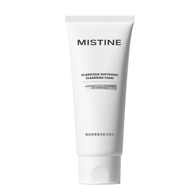 Mistine蜜丝婷氨基酸洗面奶洗脸清洁护肤洁面乳100g 细致毛孔洗面奶男女