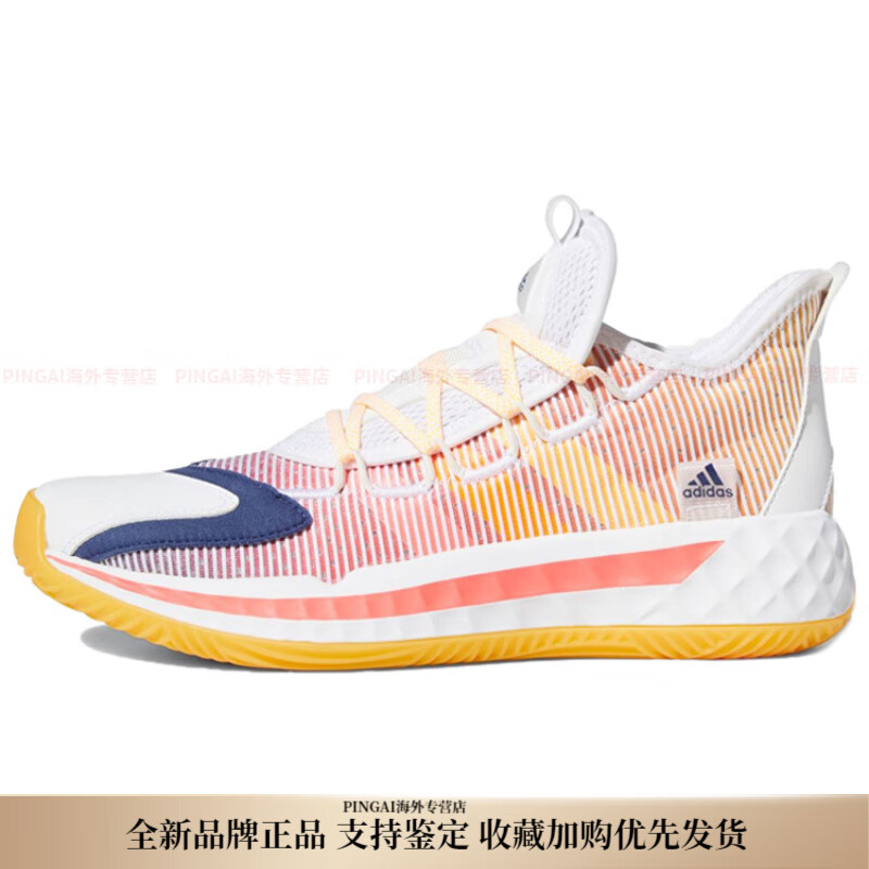 proboostlow减震防滑耐磨中帮篮球鞋男款白黄 40