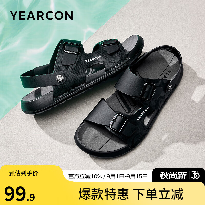 意尔康夏季新款两穿凉拖  