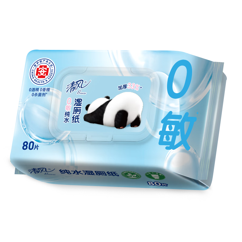清风【李昀锐同款】纯水0敏湿厕纸80片*1包 私处清洁湿纸巾医护级认证