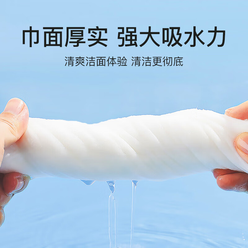 韩美臣洗脸巾一次性擦脸不易掉毛卸妆绵柔洗面巾洁面巾干湿两用家用毛巾 厚款 300抽 【店长推荐】6大包装