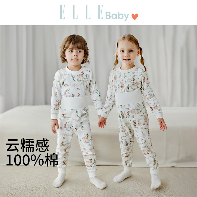 ELLE BABY儿童保暖内衣中小童秋衣秋裤纯棉高腰保暖宝宝内衣套装秋冬睡衣 独角兽之旅 120 【推荐身高110cm-120cm】