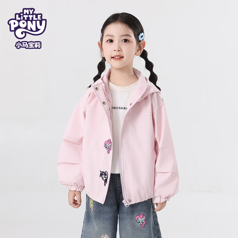 MY LITTLE PONY小马宝莉品牌25年秋季新款可爱外套儿童服装正品 粉红色 140