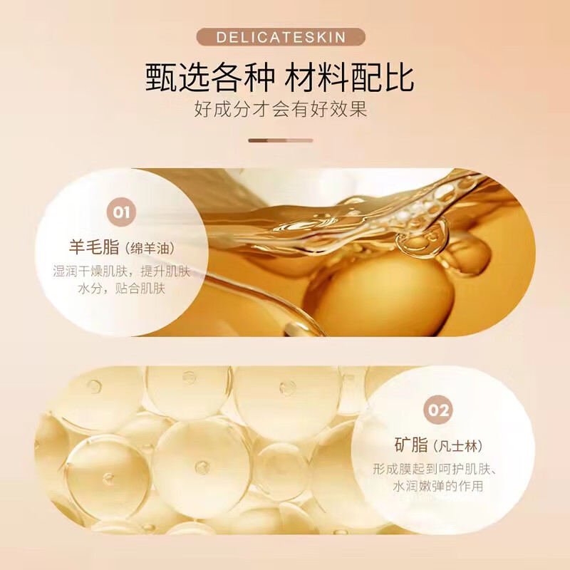 LIFUSHA绵羊油滋润保湿霜润肤面霜补水清爽不油腻全身可用护手护肤霜男女 绵羊油保湿霜140gx3瓶