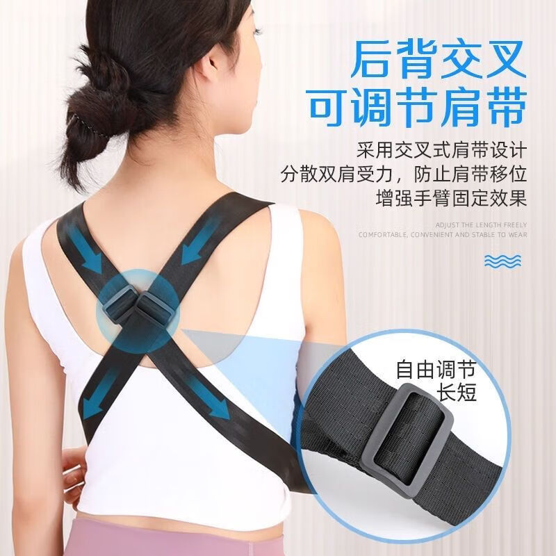 通用医用前臂吊带肩颈腕托带手臂胳膊手腕脱位术后康复固定带四季 普通透气款(黑色)