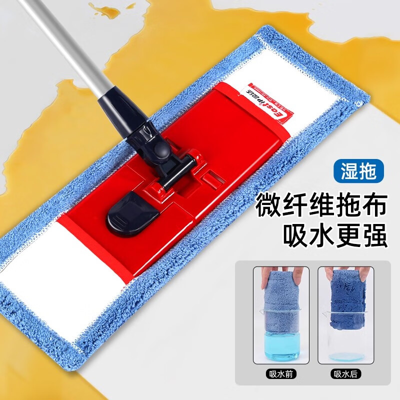 伊司达 大号尘推平板拖把家用旋转平地拖墩布微纤维拖布墩布拖头拖把 单拖把+1块配布【共2块配布】