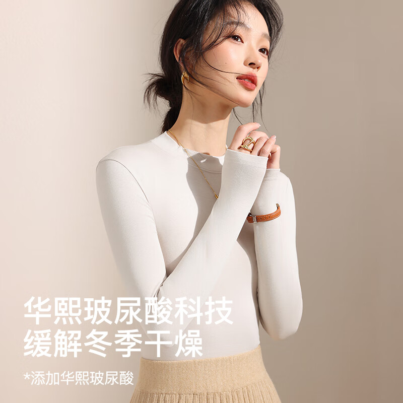 猫人小立领打底衫女内搭可外穿秋冬基础款简约百搭修身长袖上衣女 云母白 【零碳暖肤 羊毛发热 打底衫长袖款】 L 【推荐100-120斤】
