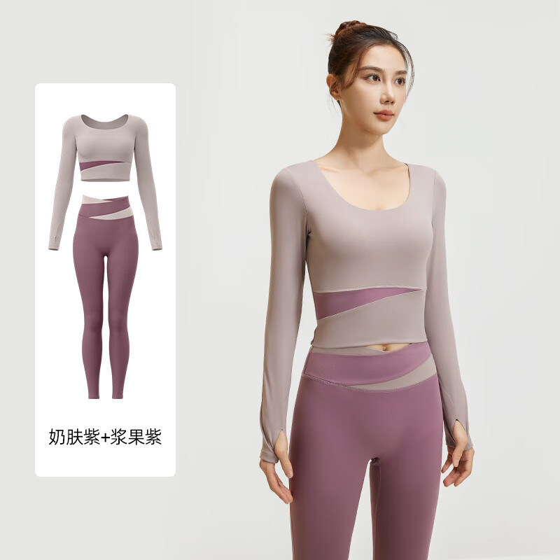 VICTORIATOURIST运动套装女裸感紧身显瘦运动跑步健身撞色套装瑜伽上衣 奶肤紫长袖+浆果紫长裤 XL【建议115-130斤】