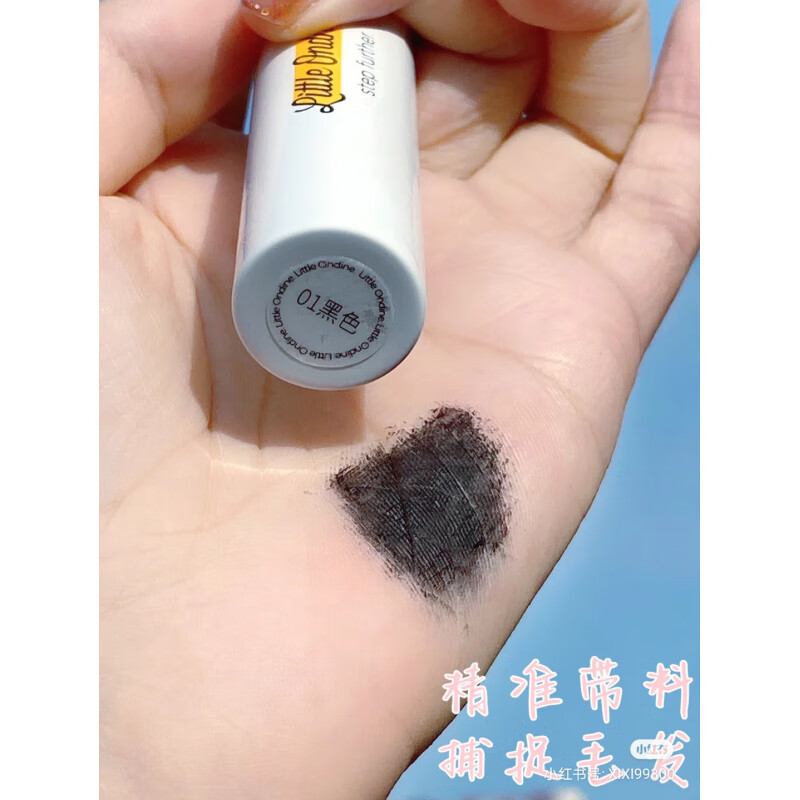 小奧?。╨ittleondine）正宗小奧丁睫毛膏厚細(xì)長卷曲持久防水不臟自然女學(xué)生女 睫毛膏黑色 送睫毛夾