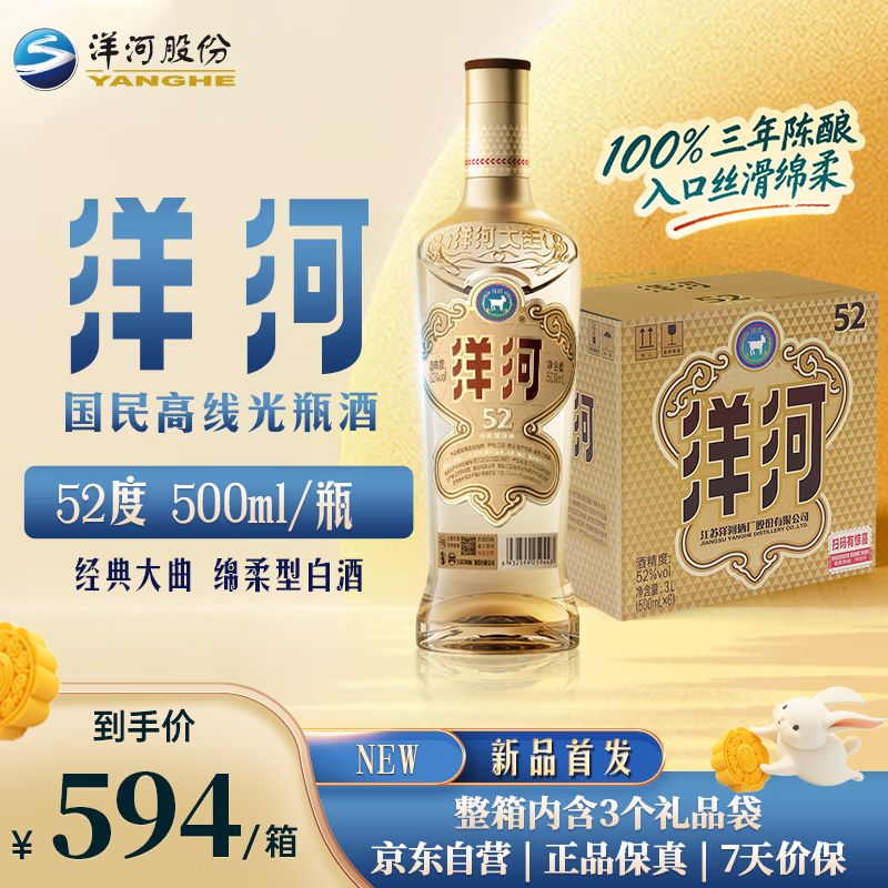 ��� ���߹�ƿ�� ����� 52�� 500ml*6 ����װ ����Ũ���Ͱ׾�
