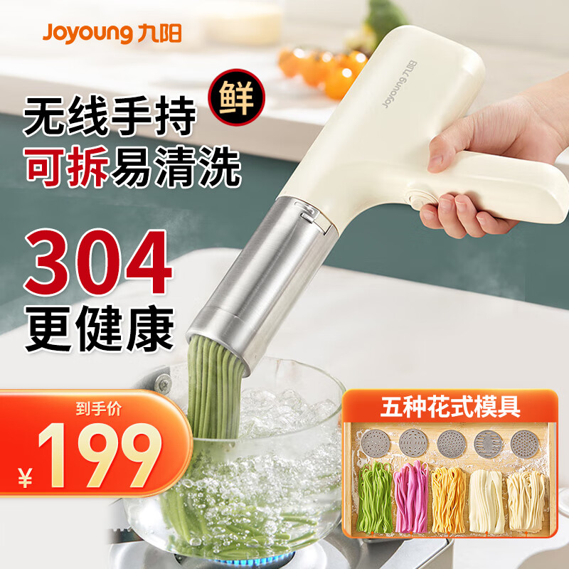 ���������� �ֳ����� �綯ѹ��� 30S����ٳ��� ��ͥ������ С��ȫ�Զ� �๦������ǹ �ɲ�ϴ MS100�����¿5������ģ�� 199Ԫ