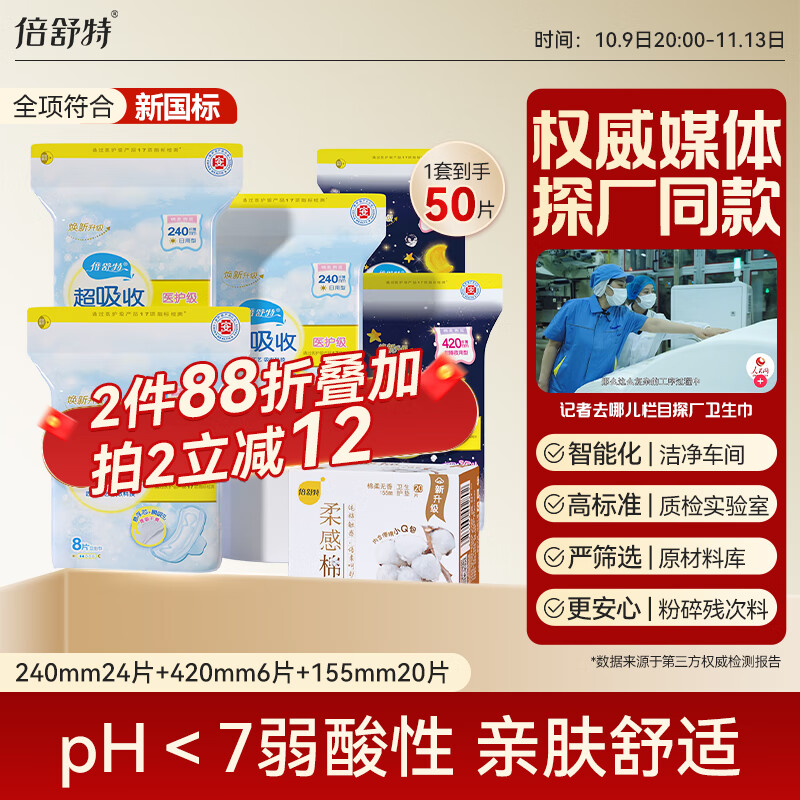 �����س����� ����˲����ҹ��װ������50Ƭ ������Ӫ�����