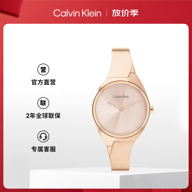 凯文克莱（Calvin Klein）CK手表双生手镯款钢带石英小金表女士腕表女神节礼物25200236