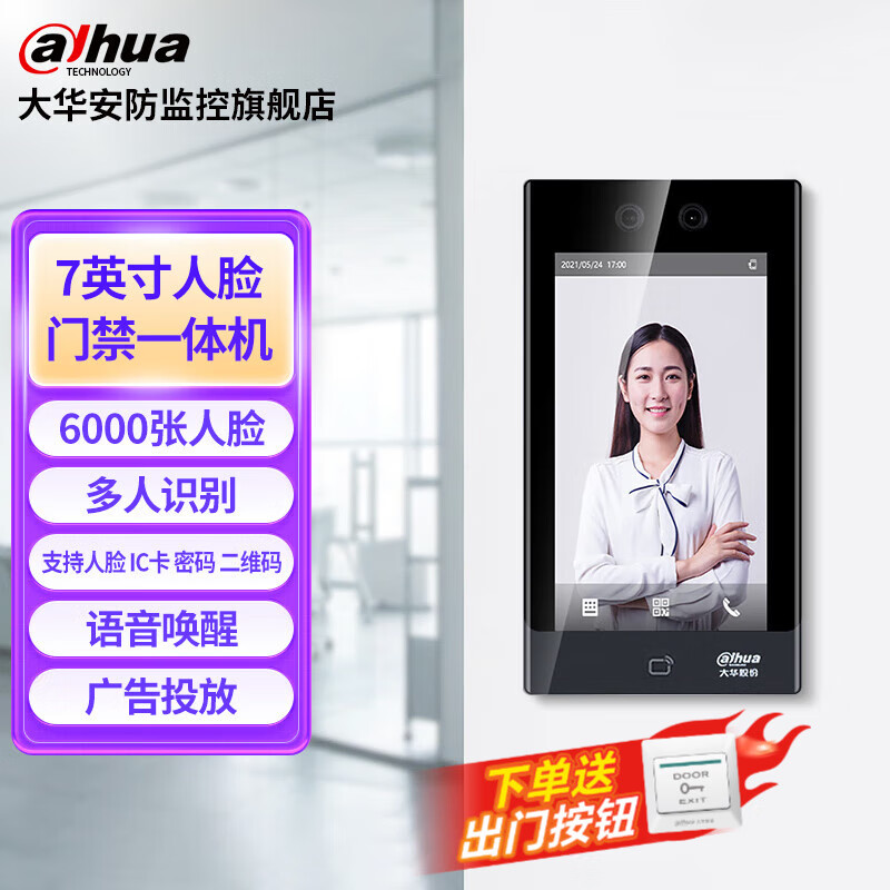 邢台门禁安装全指南：从选型到落地，一次把智慧安防讲透