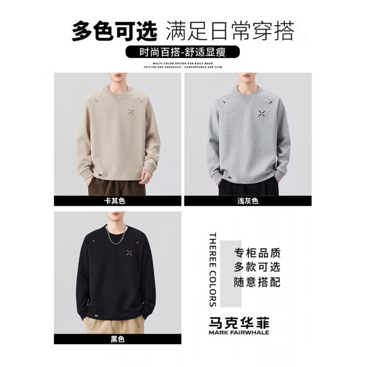 马克华菲（MARK FAIRWHALE）美式复古休闲长袖T恤男士2026秋季新款宽松简约百搭时尚高端上衣 黑色  常规 M 【建议100-120斤】