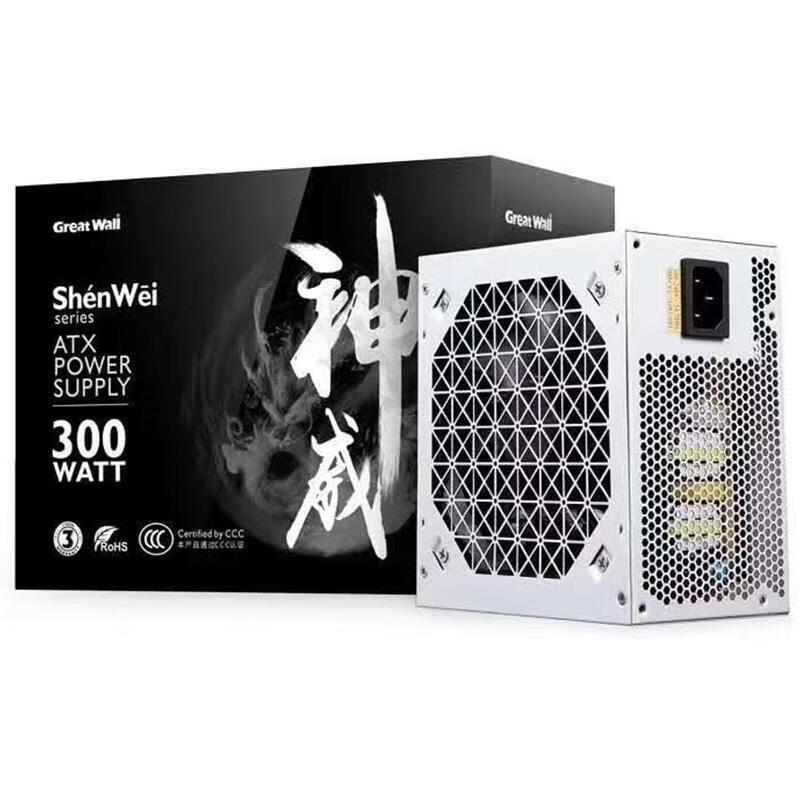 长城电源神威额定500W 400W 300W游戏电源 台式机电脑机箱电源 神威4000SW额定300W