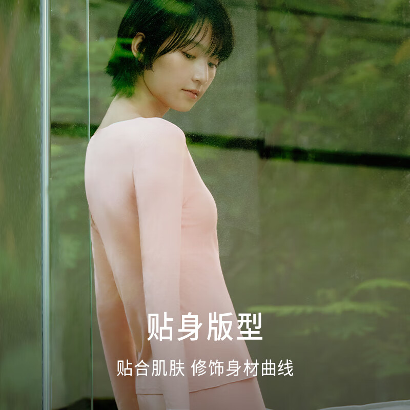 黛安芬/Triumph极简曲线简约圆领女打底保暖红品内衣红色套装H000180 肉粉色-VV M