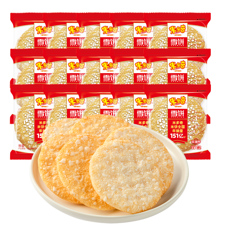 �׶���ѩ�����ױ��칫����ʳ����ʳƷ���ɴ���� ѩ��+�ױ���210g