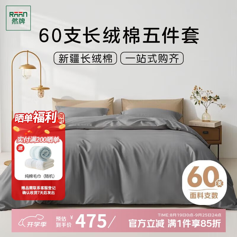 Ȼ�� ���ӱ�о�������ף���оȫ�� ��������׼��ö���׻�ɫ 1.2�״�