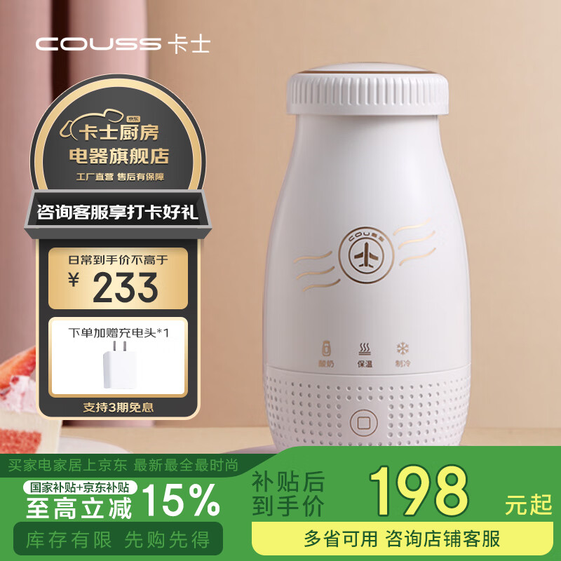 ��ʿ��couss��CY103ȫ�Զ��������̻� ��Я�����÷��ͻ� С������ϴ ����๦�� CY103���̻�(�����̷�) 198.05Ԫ(������)