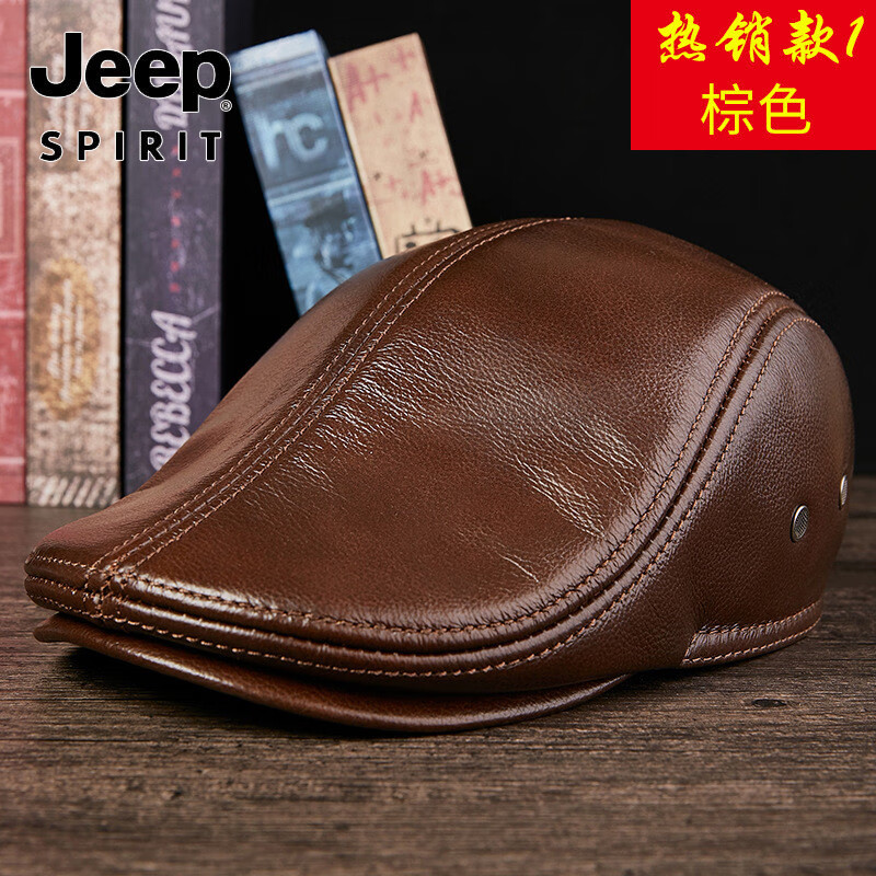 JEEP SPIRIT中老年人秋冬季真皮鸭舌帽子男时尚保暖前进牛皮帽加厚贝雷帽 酱红色头层牛皮 M 头层牛皮XL【57-58c】