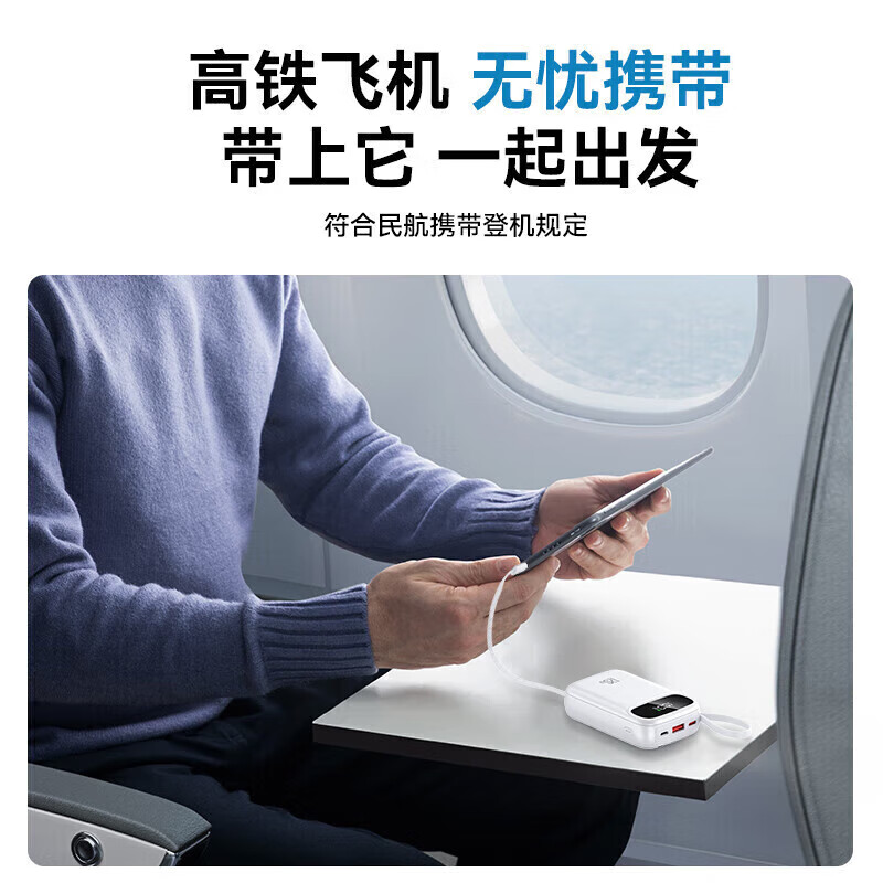 锟霖屹【3c认证】充电宝带线20000毫安超级快充大容量可上飞机适用小米 白色[旗舰版]3C认证丨自带四线丨 1万毫安真实标假一赔三