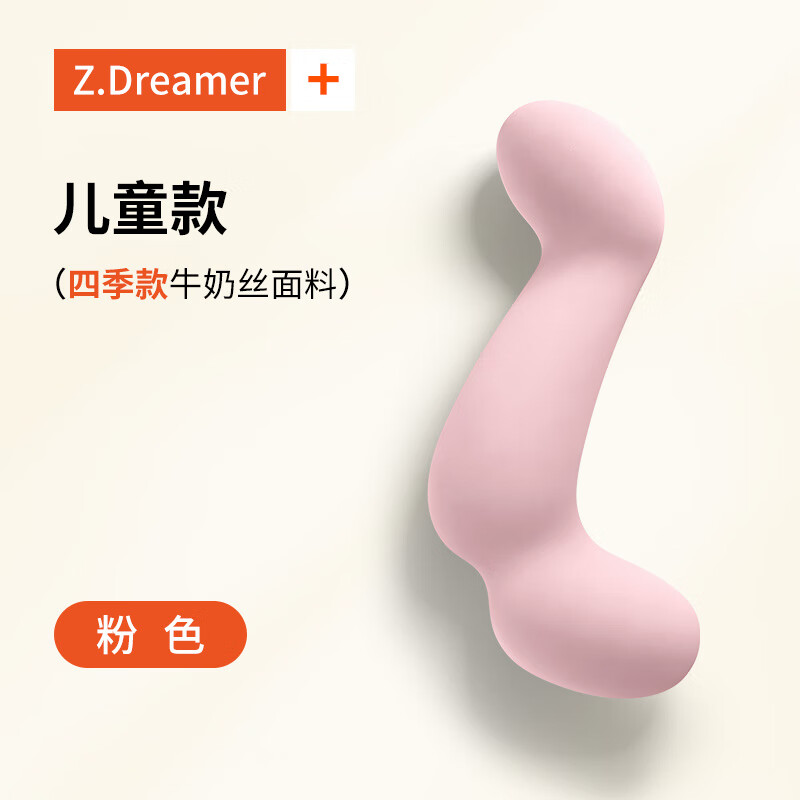 知梦人床上长条睡觉孕妇夹腿人体工学大抱枕成人女生睡觉侧睡专用男生款 儿童款（粉色）建议身高1.3m以下