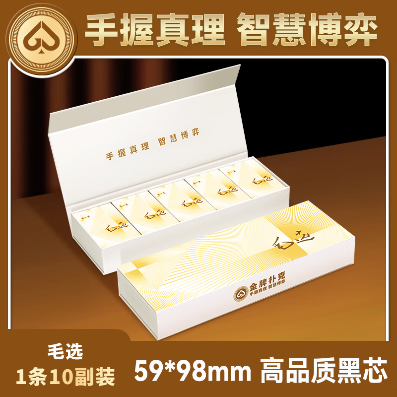 GPPOKERëѡ¼߶走ר˿59*98΢խϸ⶷˿ ëѡ¼110װо㣩