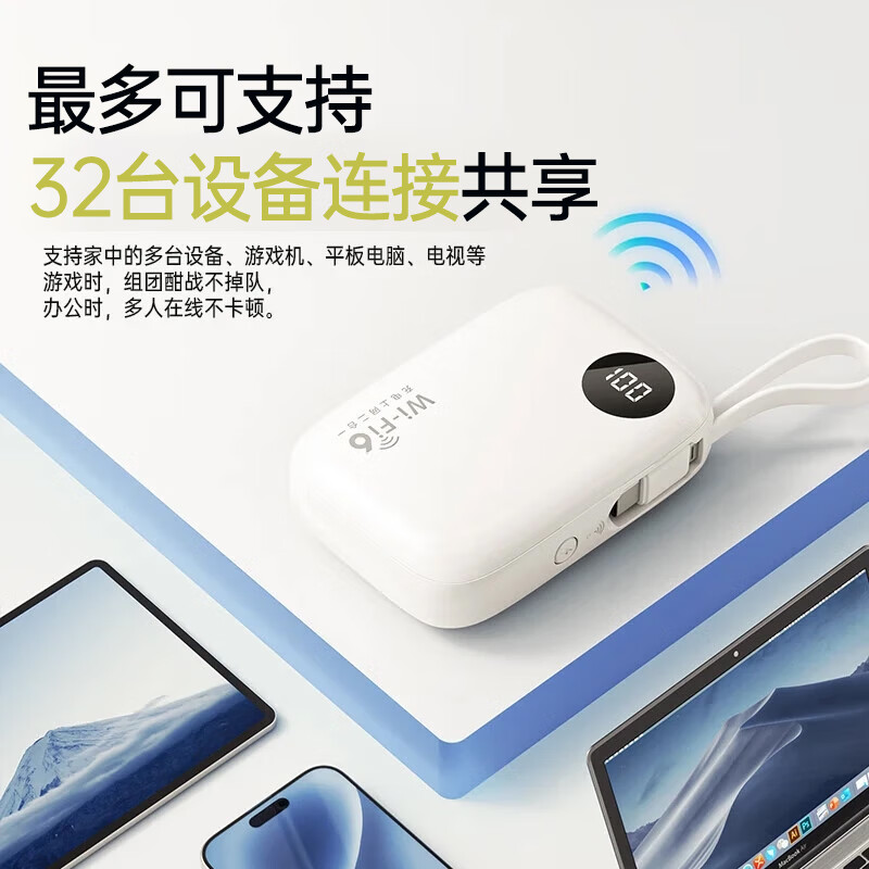椰贝移动随身wifi5g无限流量2025款全国通用三网任切无线网随身wifi充电上网二合一车载宿舍直播不卡顿 【顶配充电宝款】5000毫安长续航48h+三网通