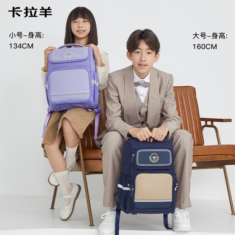 卡拉羊【蒋勤勤代言】小学生书包18/22L五维防下坠减负1-6年级防水背包 【18L】樱花粉