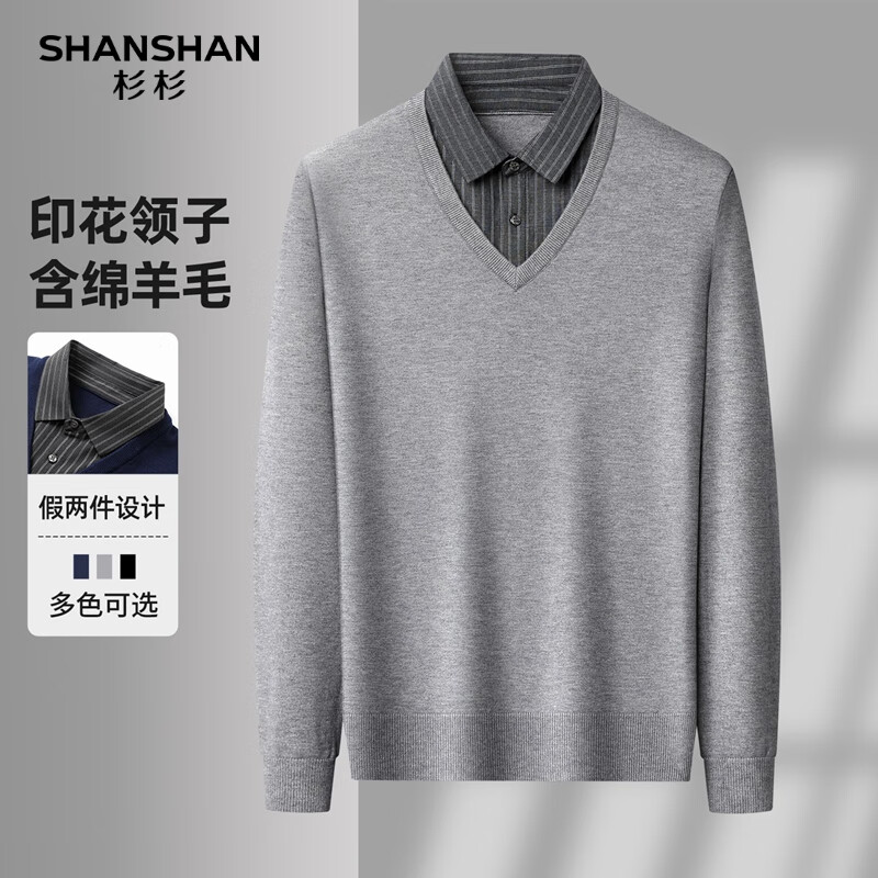 SHANSHAN杉杉假两件男冬季厚款保暖舒适长袖针织毛衣内搭男士含羊毛上衣 灰色 3XL /190