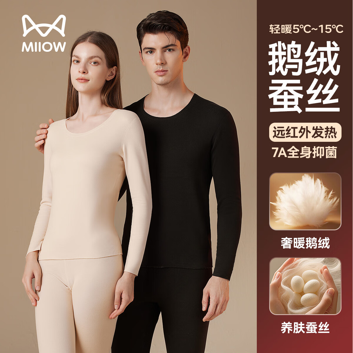 è�� �����޺۷��ȶ��޲�˿��ů�����п����������������װ �¿� 59.5Ԫ(����ȯ)