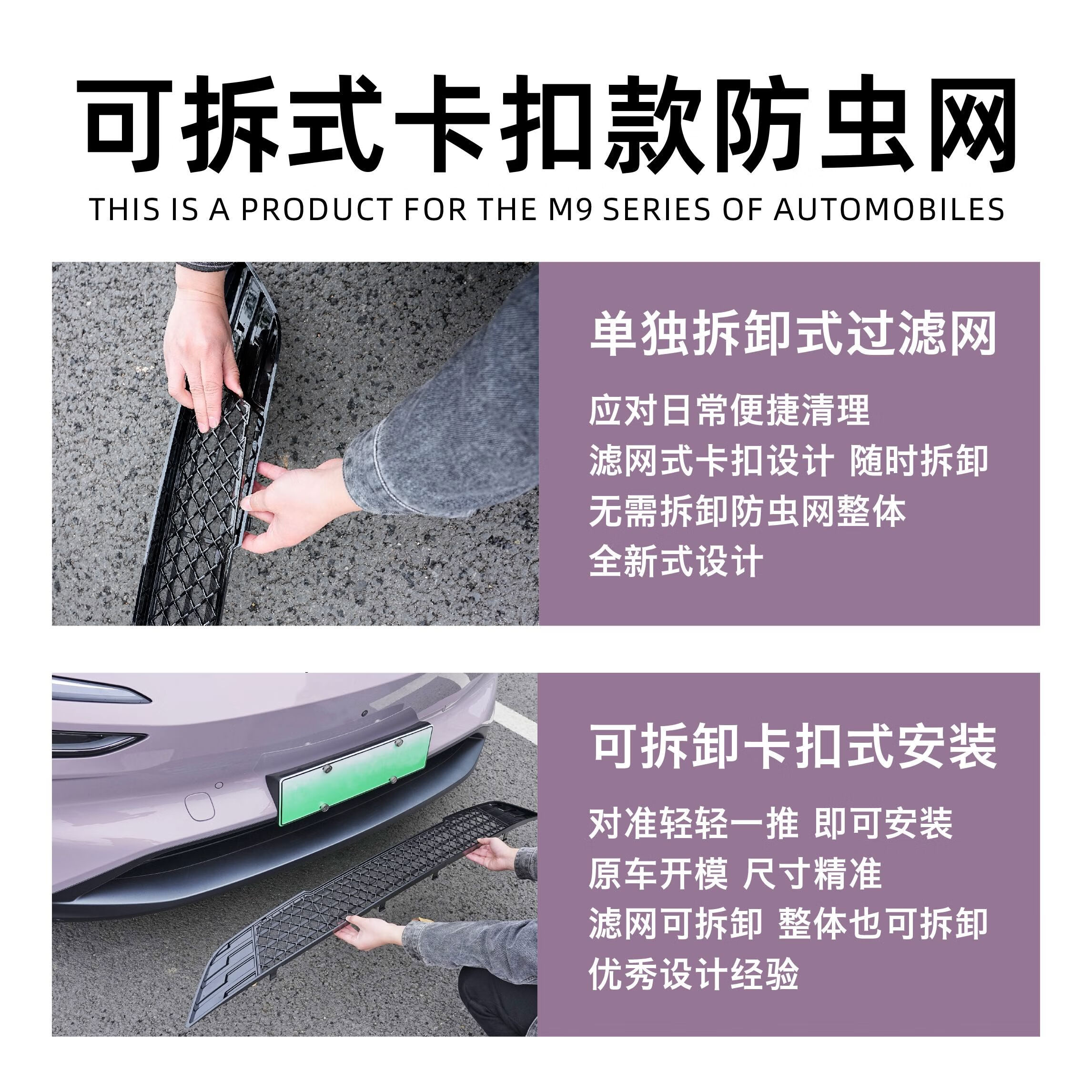 丽田适用于蔚来乐道L60中网防虫网格栅水箱外观改装黑武士防尘防 高亮黑-原厂款可拆卸滤网防 蔚来乐道L60