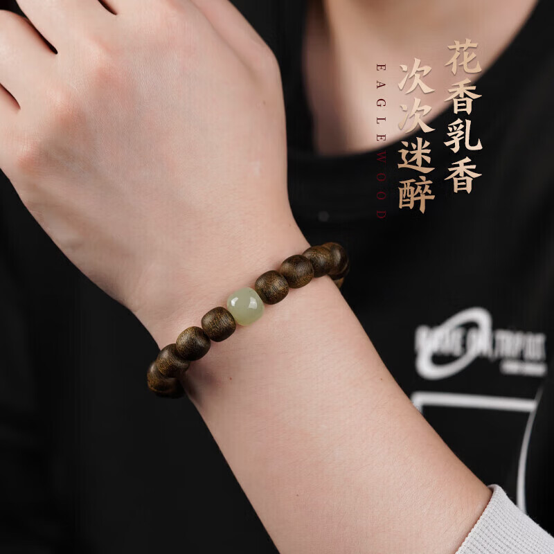 罗梅达尔越南芽庄沉香手串男老料沉水白奇楠檀香木桶珠佛珠手链生日物流 和田玉款-白奇楠沉香