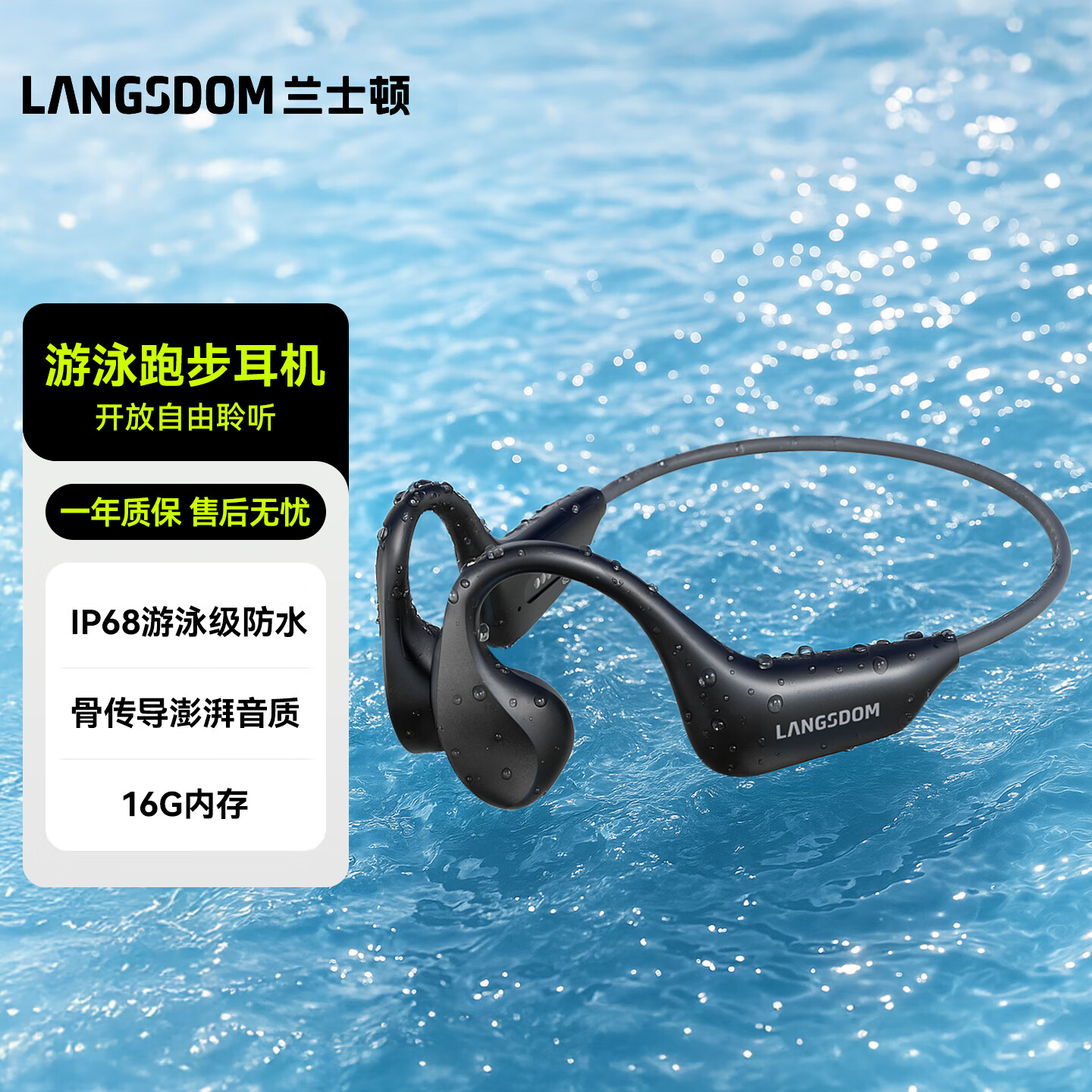 兰士顿骨传导耳机 开放式蓝牙耳机无线运动游戏跑步骑行水下ipx8防水不入耳通话降噪 BE20黑灰色