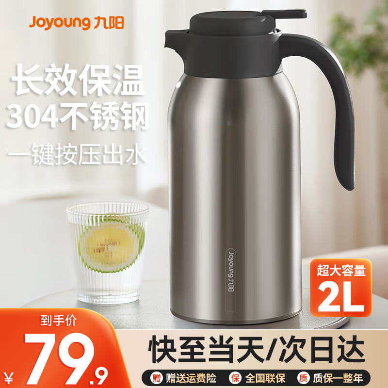 �������º����ô�����ˮ��304�������ձ���ƿ��ˮů����ˮƿ��ˮƿ �ֱ�ɫ 2L WF201 79.9Ԫ